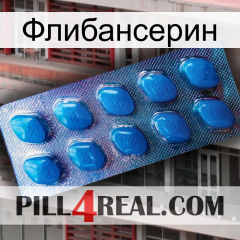 Флибансерин viagra1